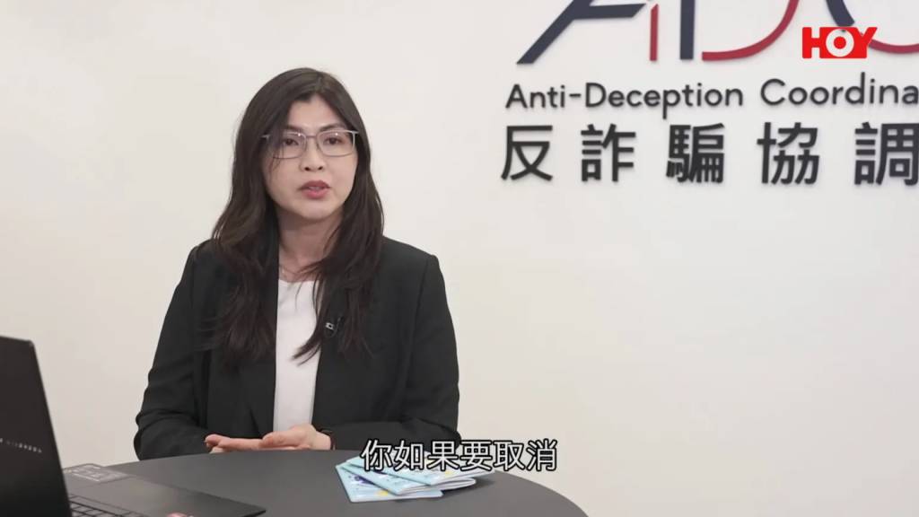 即時熱話短訊騙案 一線搜查 (圖片來源:HOY TV節目《一線搜查》)