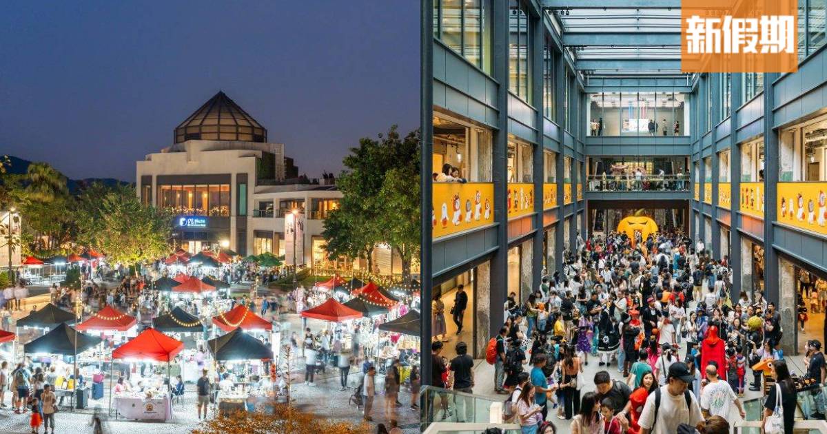 萬聖節市集2025｜南豐紗廠/灣仔音樂嘉年華/旺角白紙市集