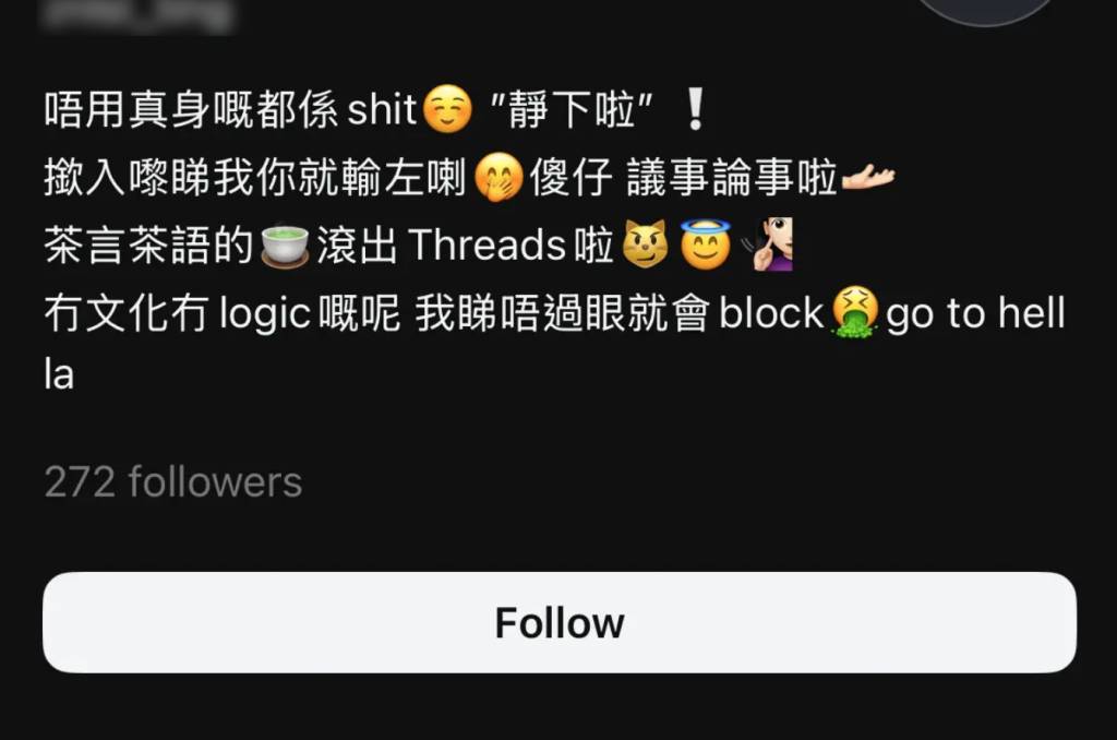 即時熱話求職 hr (圖片來源:Threads)
