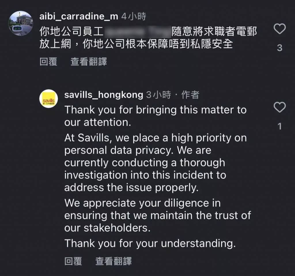 即時熱話求職 hr (圖片來源:Threads)