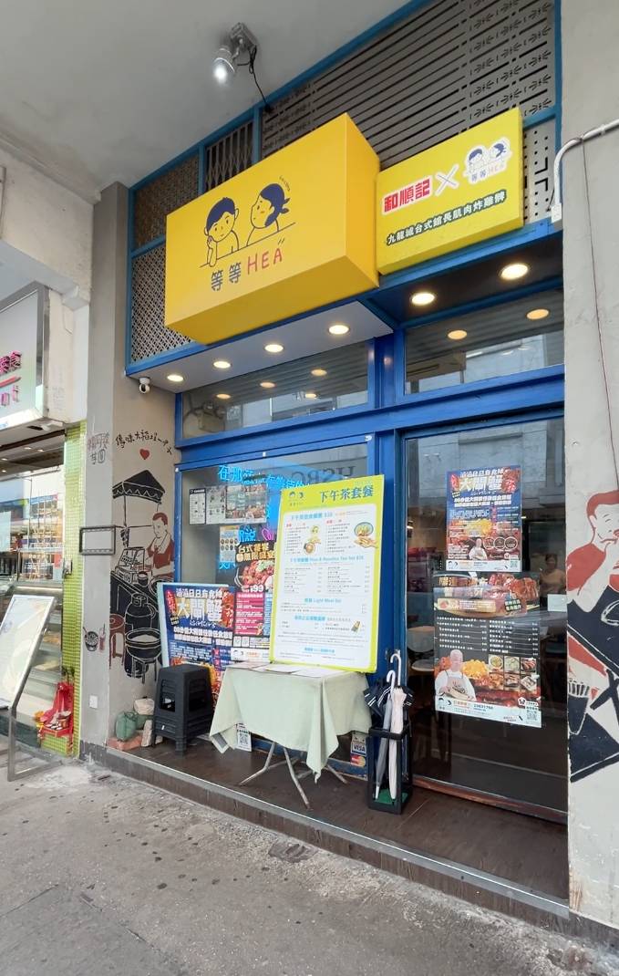 大閘蟹放題 (圖片來源:新假期編輯部)