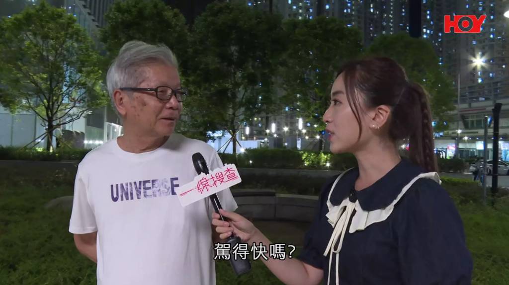 即時熱話啟德 外賣 (圖片來源:HOY TV節目《一線搜查》)