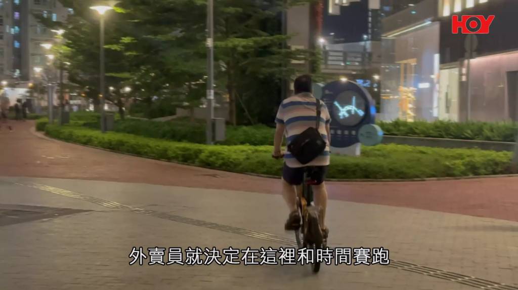 即時熱話啟德 外賣 (圖片來源:HOY TV節目《一線搜查》)