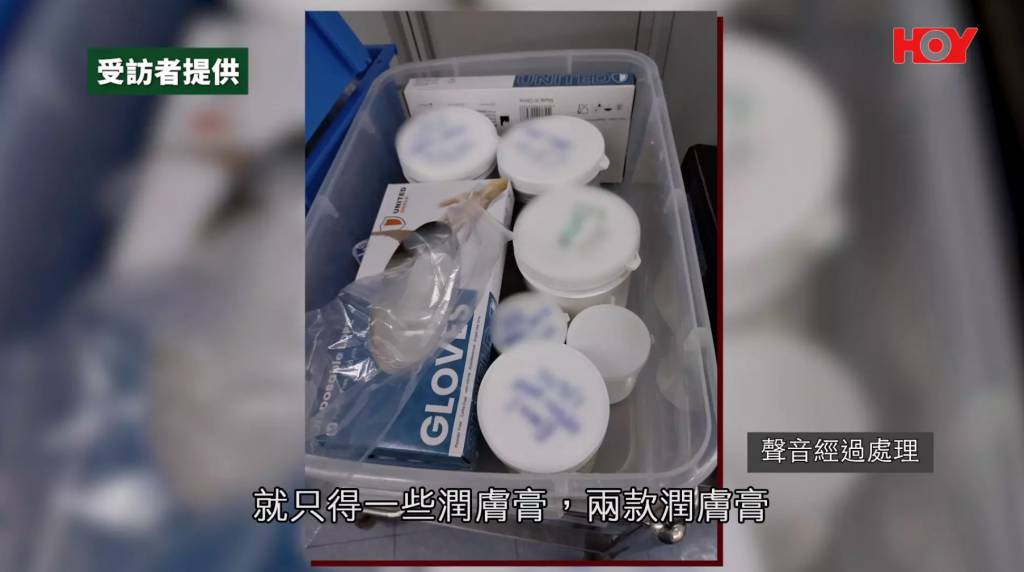 即時熱話虐老 一線搜查 (圖片來源:HOY TV節目《一線搜查》)