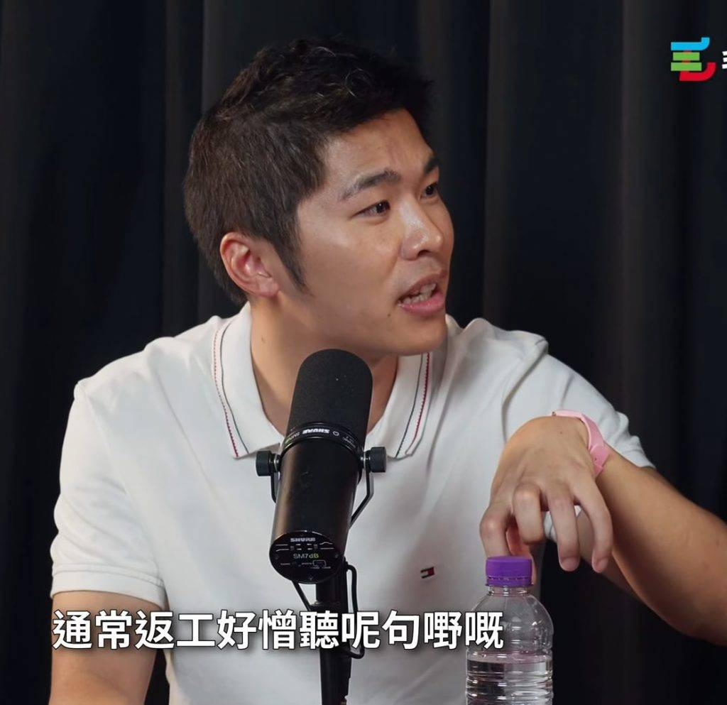 試當真 游學修 同事Ellen好憎老細喺第二個台公審員工(圖片來源:YouTube@100毛)