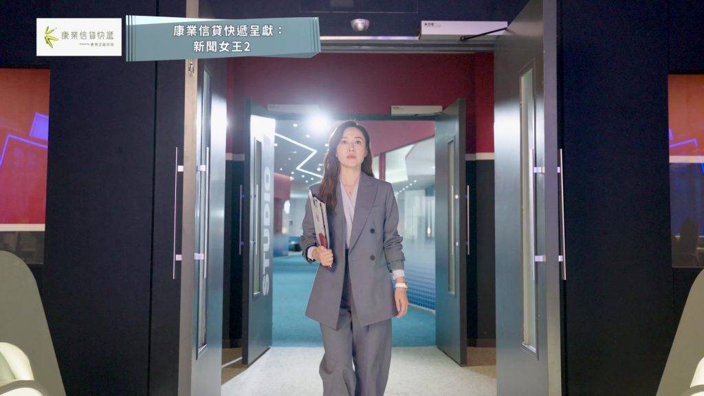 佘詩曼 新聞女王2 (圖片來源:TVB)
