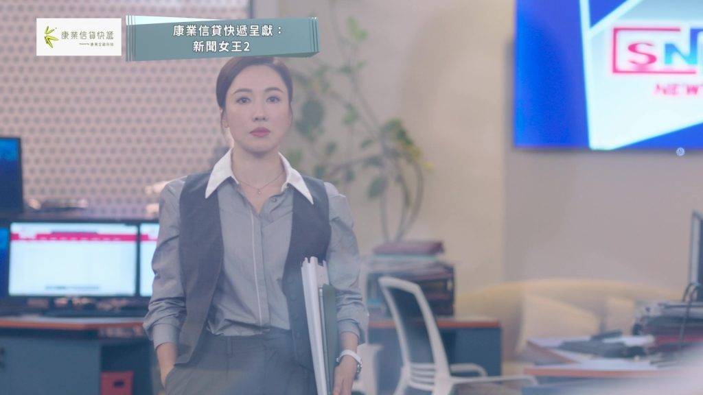 佘詩曼 新聞女王2 (圖片來源:TVB)