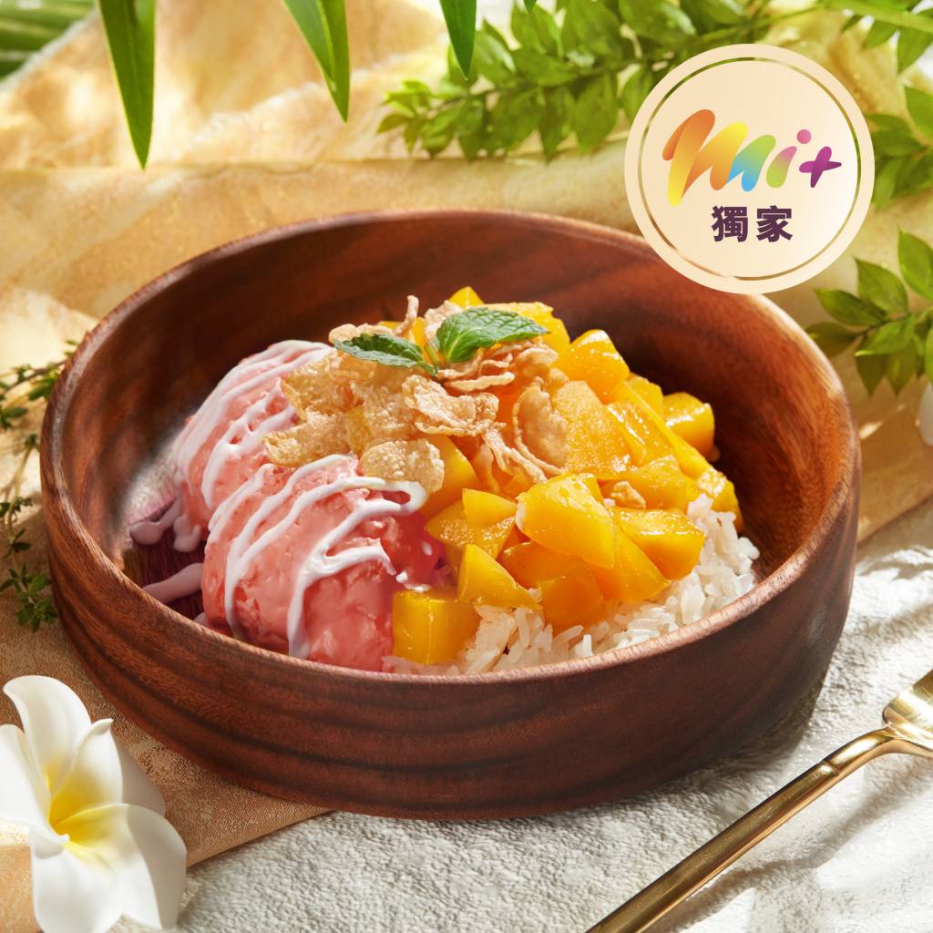 美麗華集團 雙11 (圖片來源:官方授權圖片)