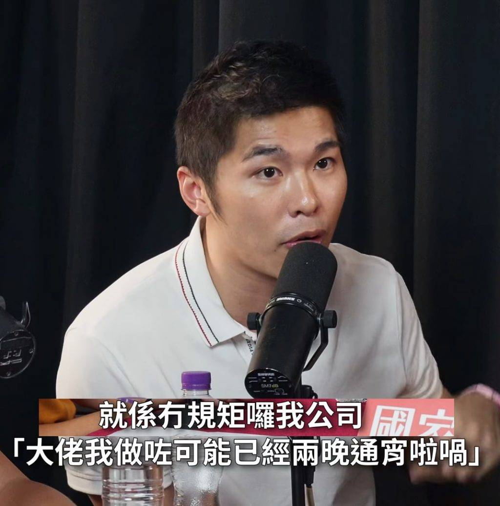 試當真 游學修 同事Ellen好憎老細喺第二個台公審員工(圖片來源:YouTube@100毛)