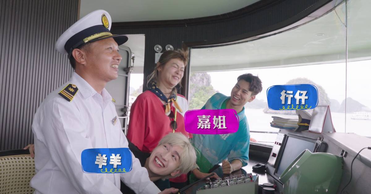 蔡景行扮Captain Cool夢想成真｜掉低嘉姐勇闖山東 轉頭搭訕上海姑娘慘食檸檬？
