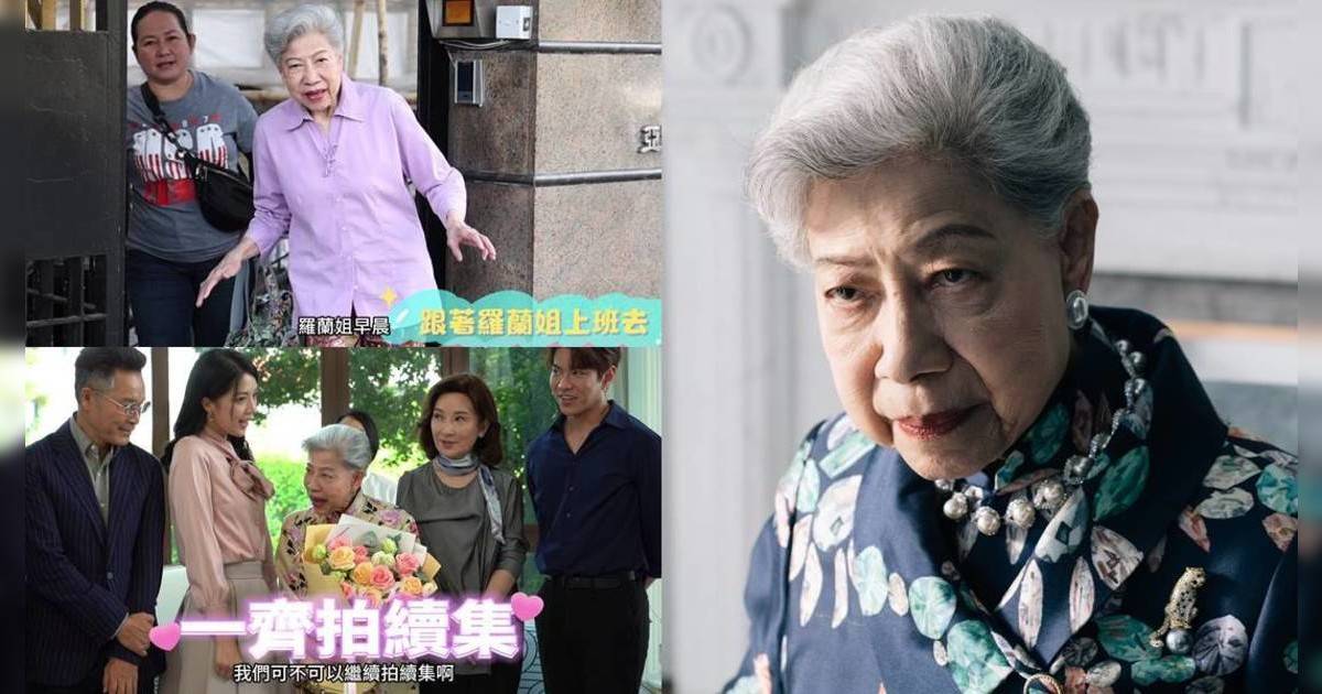 金式森林 ｜ 91歲羅蘭姐龍婆Tone宣傳新劇  18秒片狂吸120萬Views 網民驚呼：以為拍《陰陽路》！