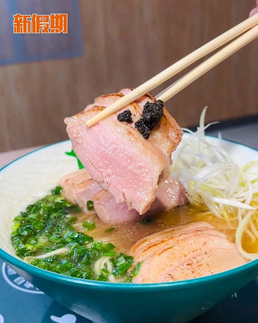 鴨蔥拉麵 (圖片來源:10gunaai_foodtravel)