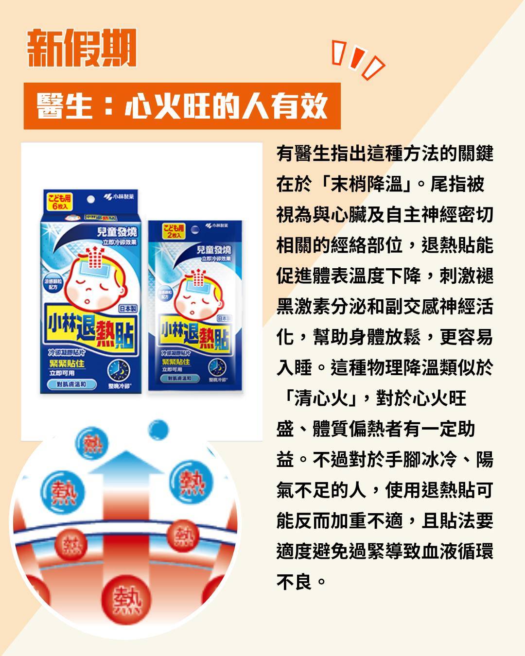 新假期熱話 (圖片來源:官方圖片、《大叔得愛》劇照、《海岸村恰恰恰》劇照;圖片授權:Threads@panacea_house)