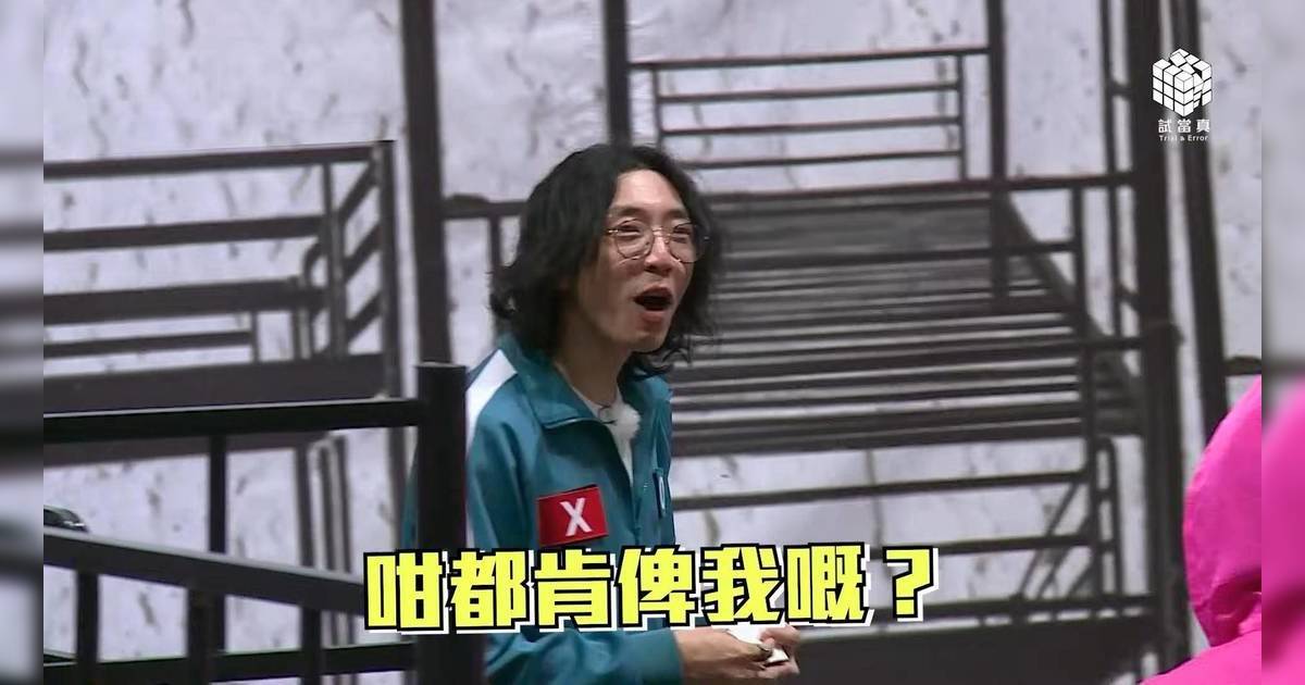 《墨魚遊戲2》陸永超班綜藝感成MVP 傳紙仔心理戰術網民激讚：教材級！