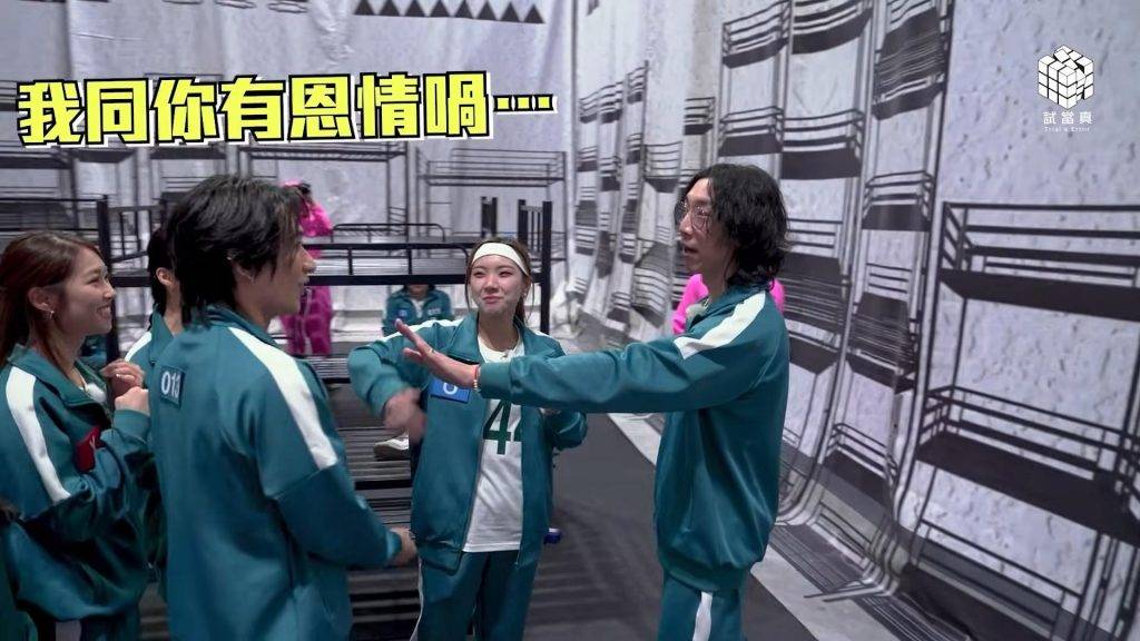 墨魚遊戲2 陸永 陸永這招心理戰術成功混淆了其他參賽者的判斷,展現了他在綜藝節目中的老練經驗。(圖片來源:YouTube@試當真)