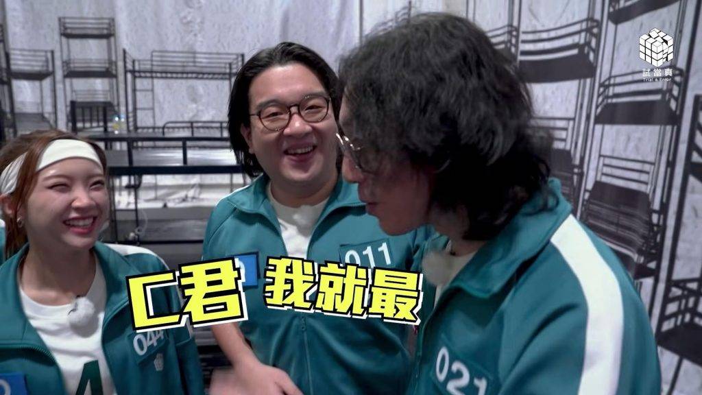墨魚遊戲2 陸永 陸永這招心理戰術成功混淆了其他參賽者的判斷,展現了他在綜藝節目中的老練經驗。(圖片來源:YouTube@試當真)