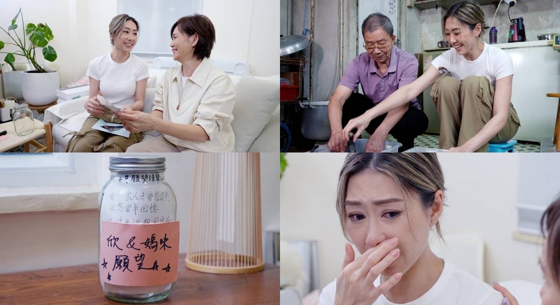 視后胡定欣罕有帶母上節目｜驚爆媽媽曾煮萬元花膠 淚崩自責：點解我成日話唔得？