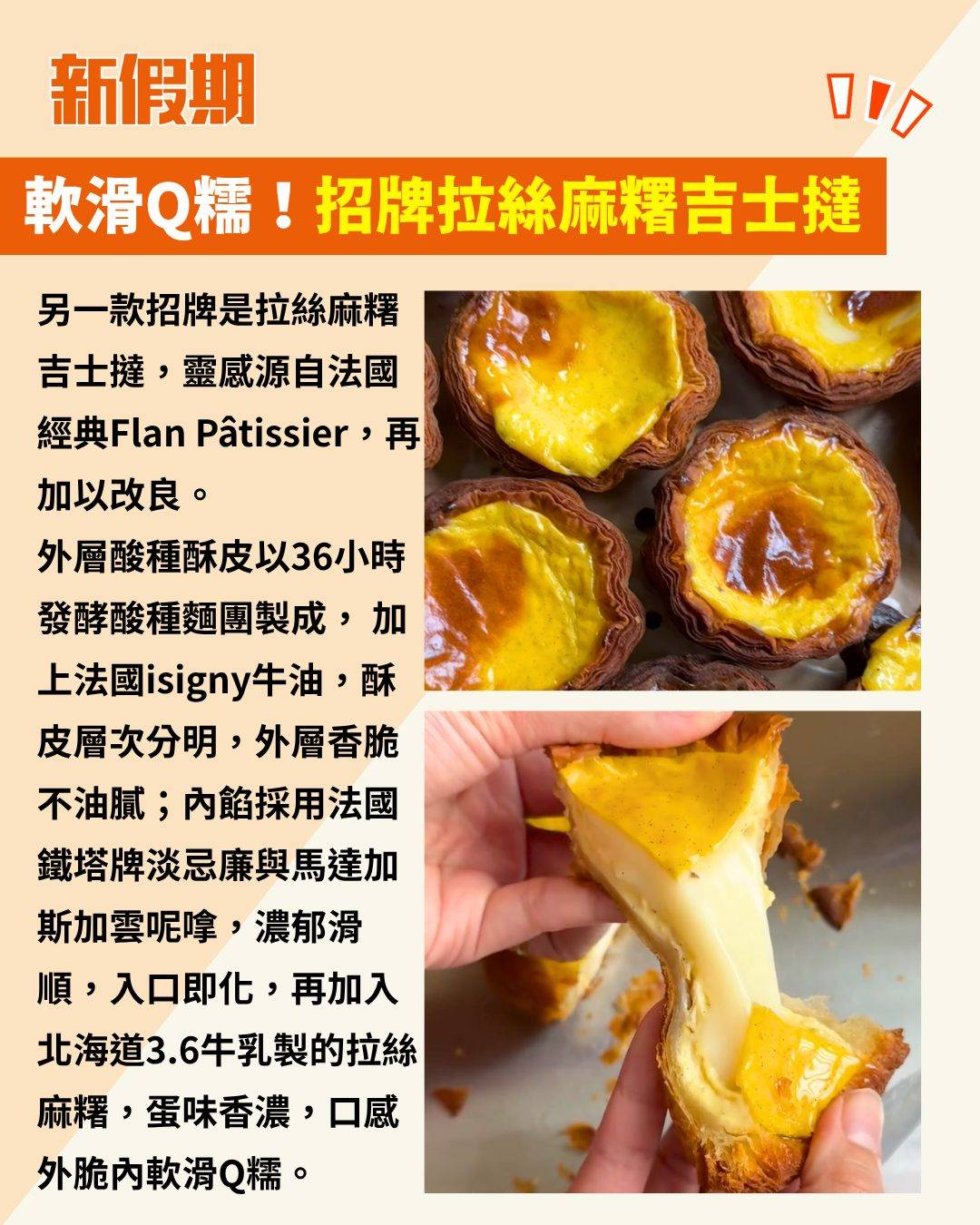 荔枝角 手工麵包 (圖片來源:官方圖片)