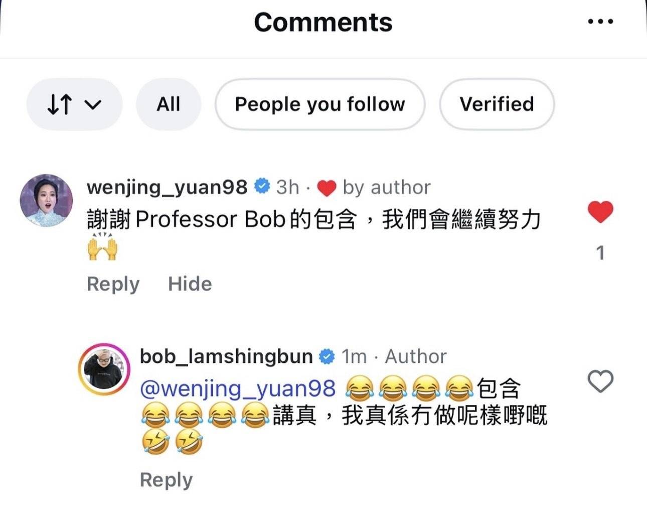 袁文靜 bob林盛斌 (圖片來源:IG@ bob_lamshingbun)
