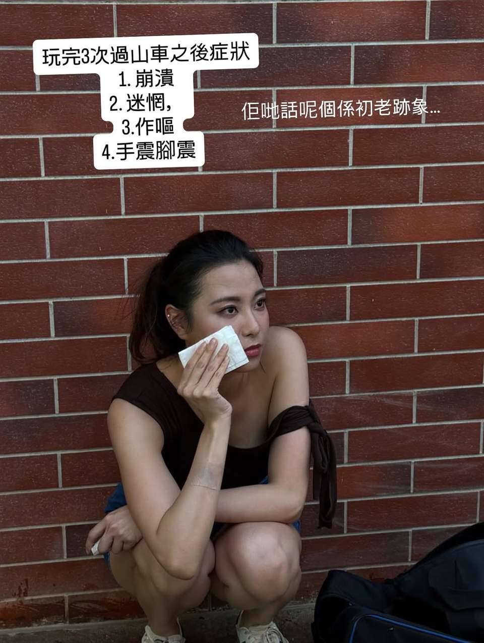 俞可程 東張西望 (圖片來源:IG@kanissyu)
