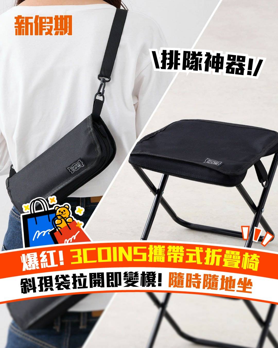 新假期吃喝玩樂 (圖片來源:官方圖片)