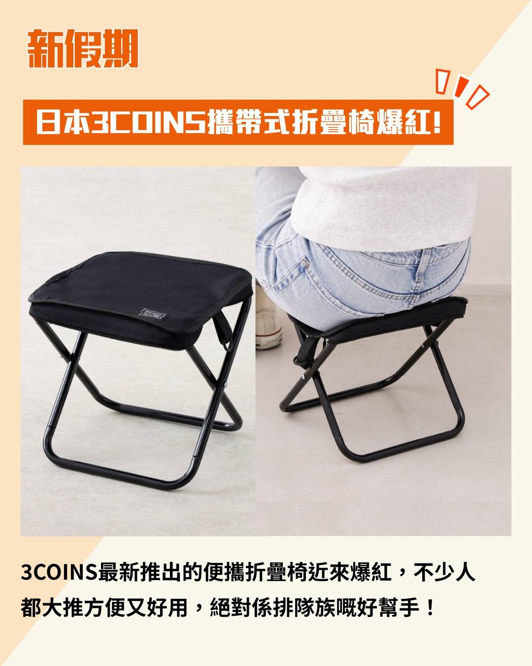 新假期吃喝玩樂 (圖片來源:官方圖片)