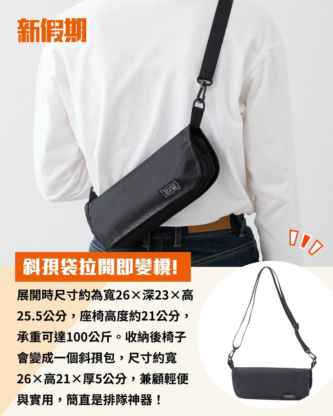新假期吃喝玩樂 (圖片來源:官方圖片)