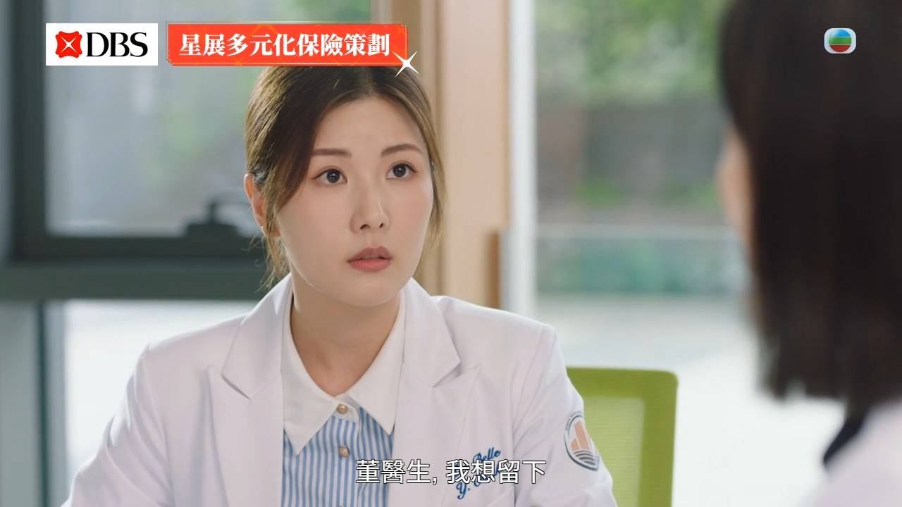 巨塔之后 宣萱 (圖片來源:TVB)