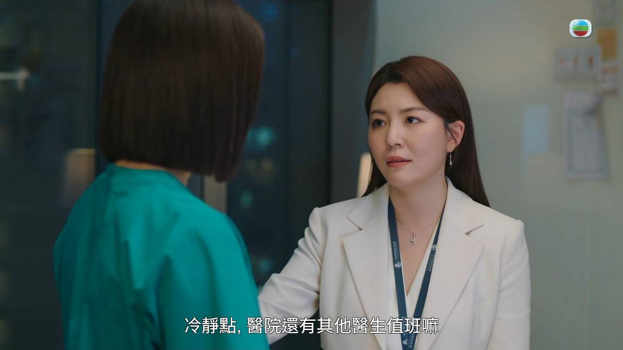尹詩沛 巨塔之后 (圖片來源:TVB)