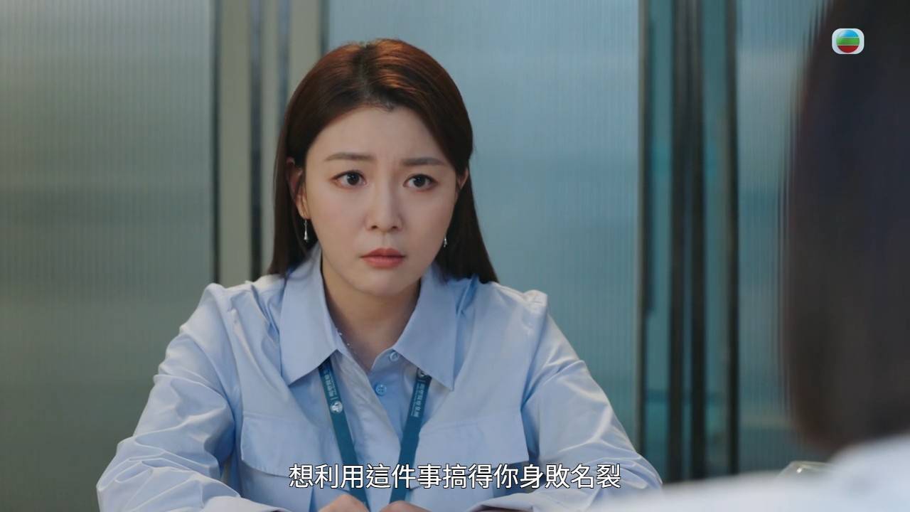 尹詩沛 巨塔之后 (圖片來源:TVB)