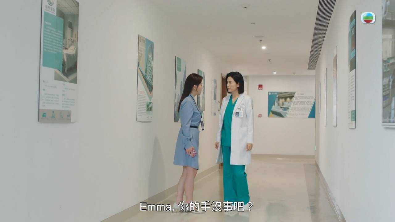 尹詩沛 巨塔之后 (圖片來源:TVB)