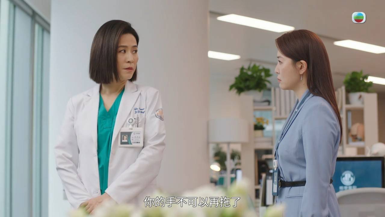 尹詩沛 巨塔之后 (圖片來源:TVB)