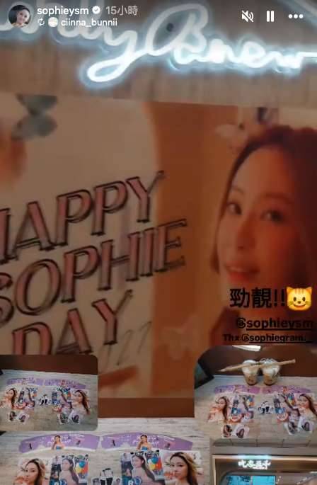 葉蒨文 曾展望 (圖片來源:IG@sophieysm)