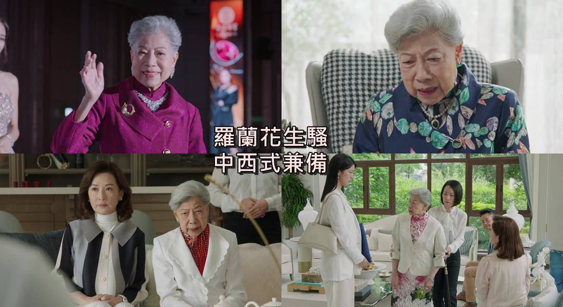 90歲羅蘭《金式森林》為孫絕食！｜激動爆金句情勒郭晉安 監製驚爆：佢近乎零NG