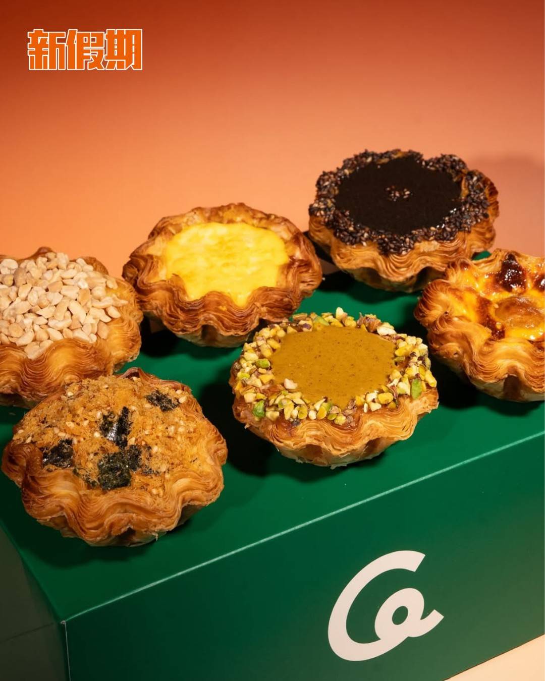 CASABAKE (圖片來源:官方圖片)