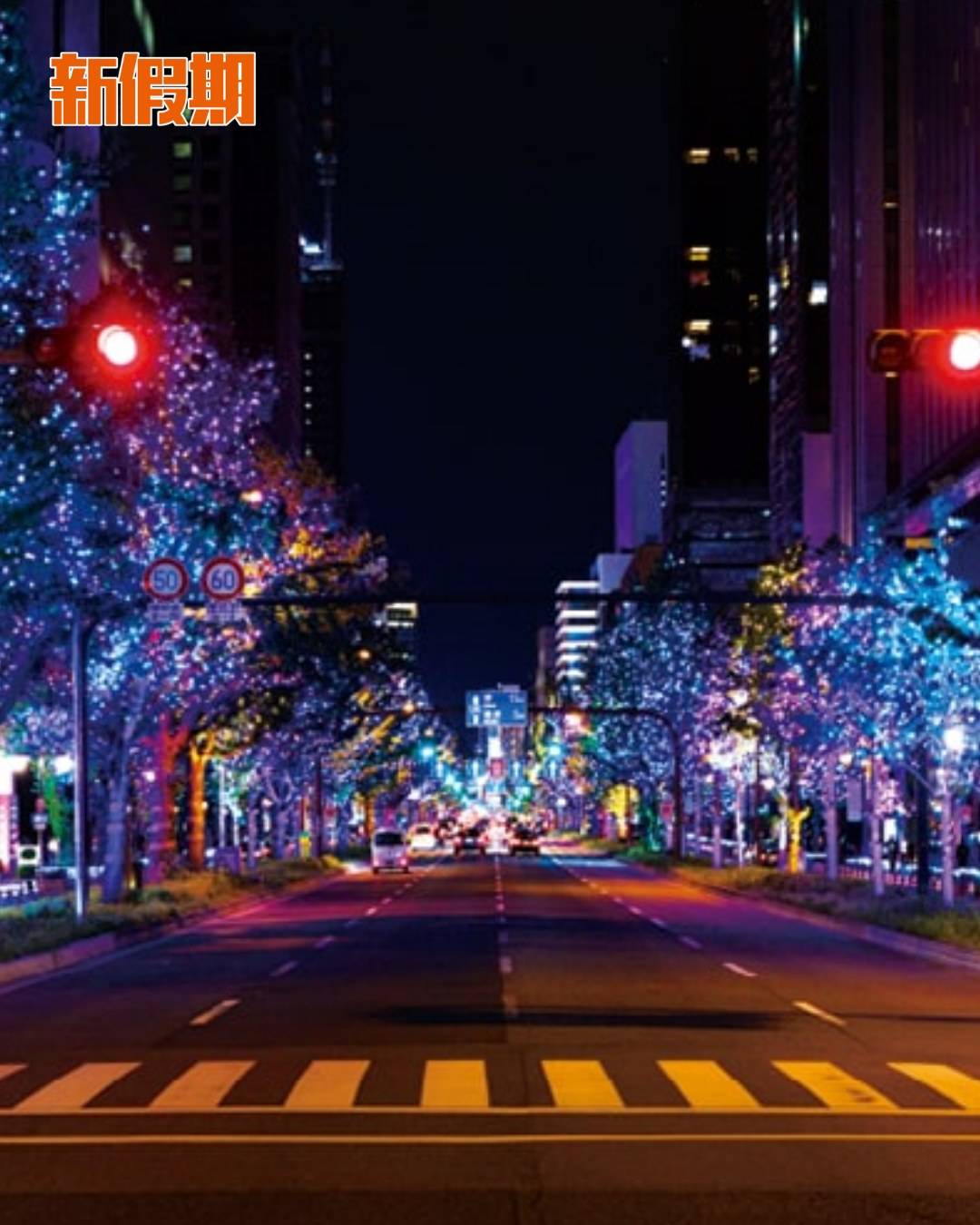 日本 (圖片來源:官方圖片)
