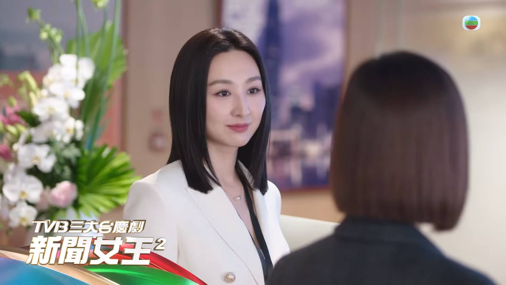 新聞女王2 幾時播 新聞女王2(圖片來源:TVB)