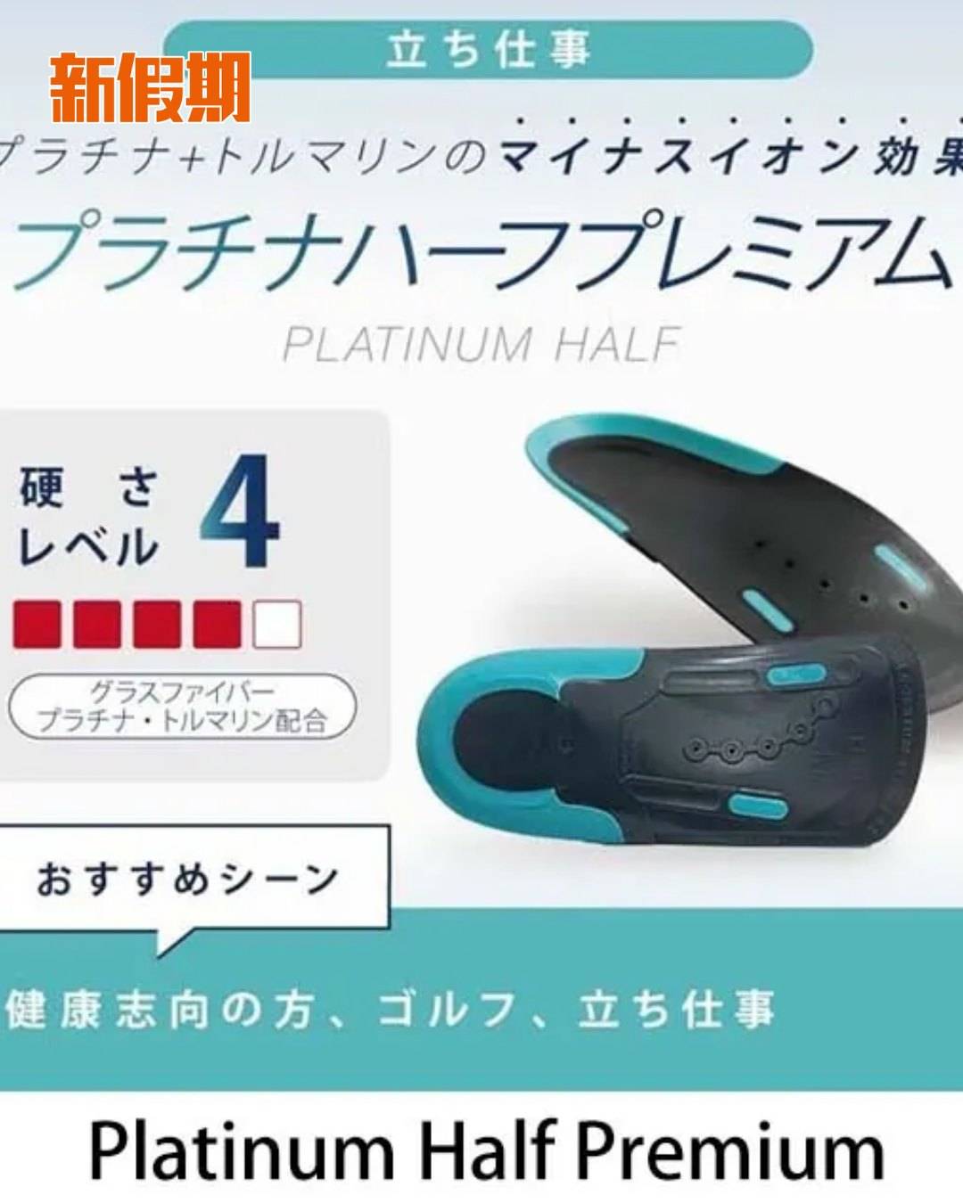 新假期熱話 (圖片來源:官方圖片、X@3559dai)