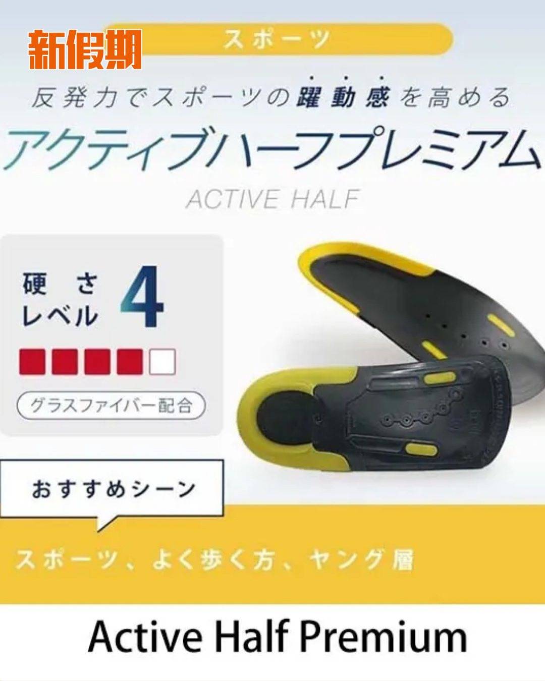 新假期熱話 (圖片來源:官方圖片、X@3559dai)