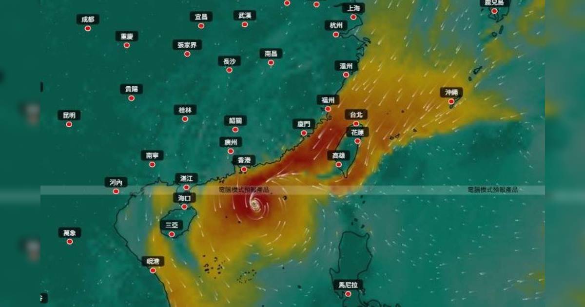 11月罕見雙颱風襲港？歐洲模型：巨型風暴9日逼近 對南海北部影響嚴重