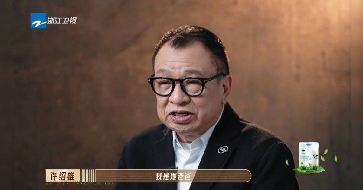 許紹雄逝世丨許紹雄腎癌擴散急性昏迷 黎芷珊代家人發佈噩耗詳情