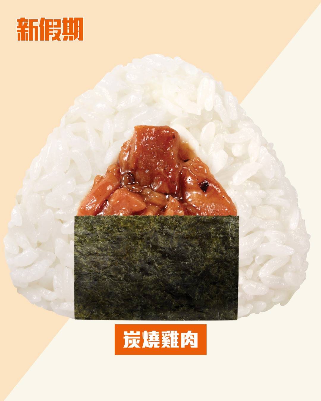 新假期著數 (圖片來源:官方圖片)