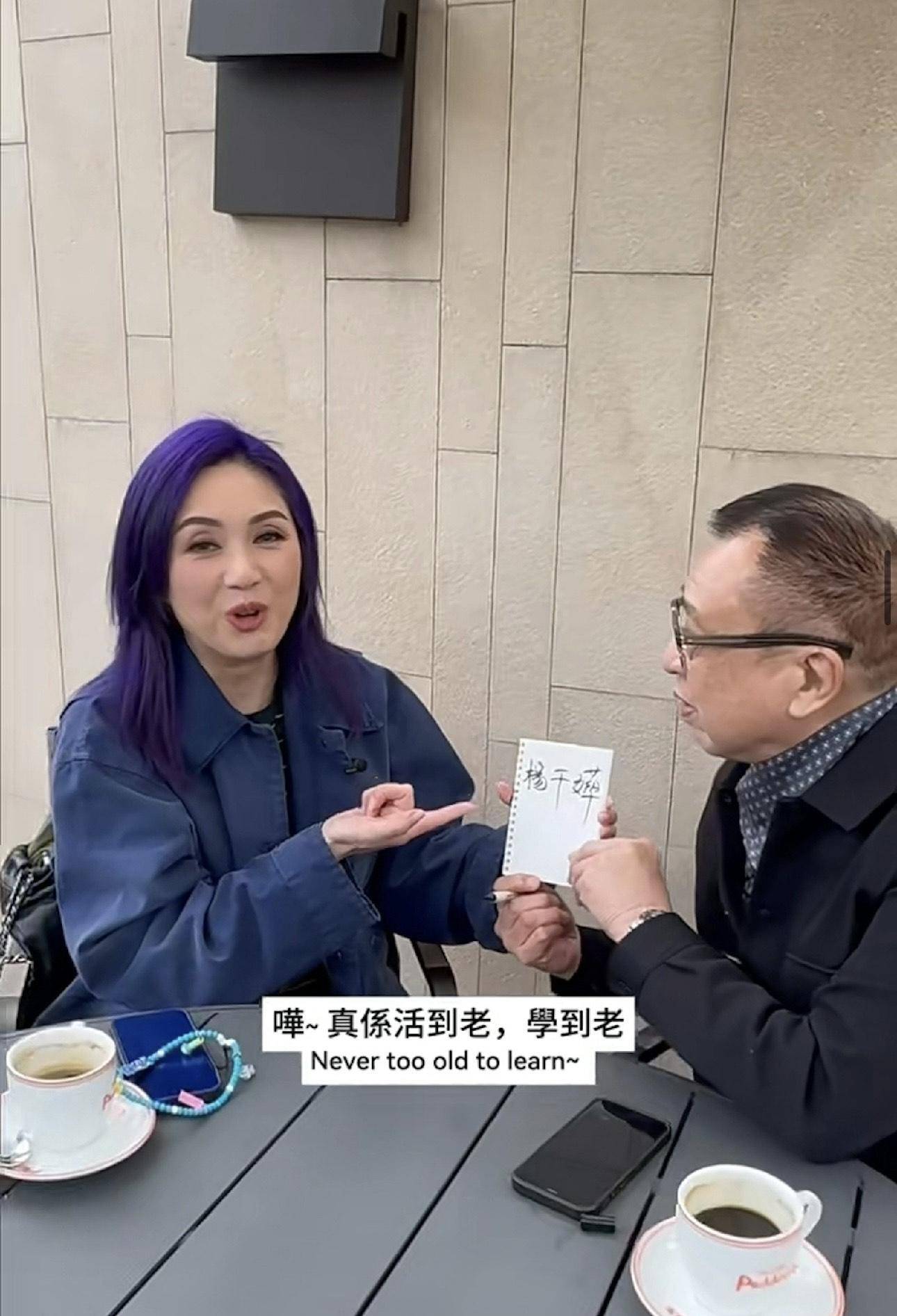 楊千嬅 許紹雄 (圖片來源:IG@yeungchinwah)