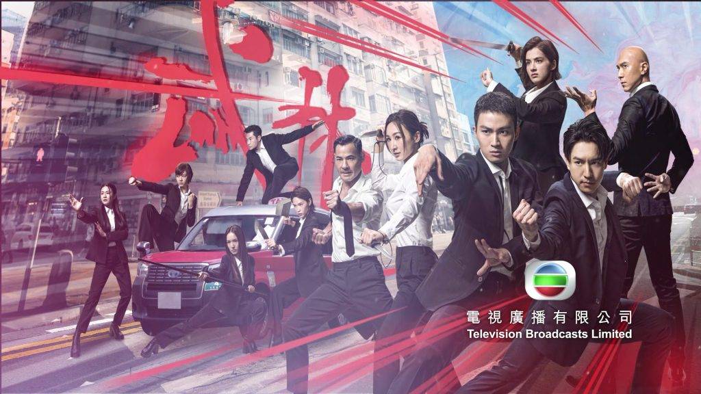 龔嘉欣 tvb節目巡禮 (圖片來源:TVB)