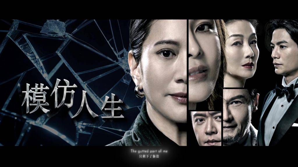 龔嘉欣 tvb節目巡禮 (圖片來源:TVB)