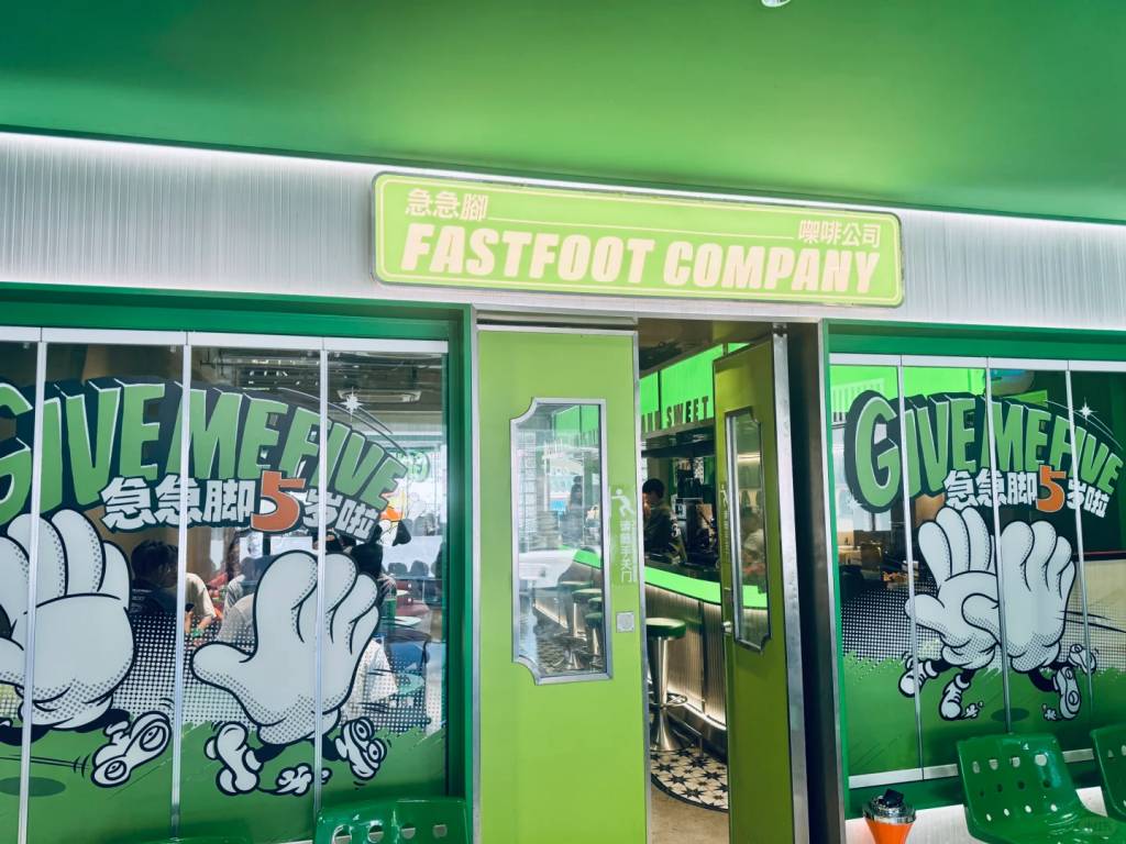 北上封神榜十月必買攻略 深圳萬象城廣州江南西 (圖片來源:小紅書@Pepefu)