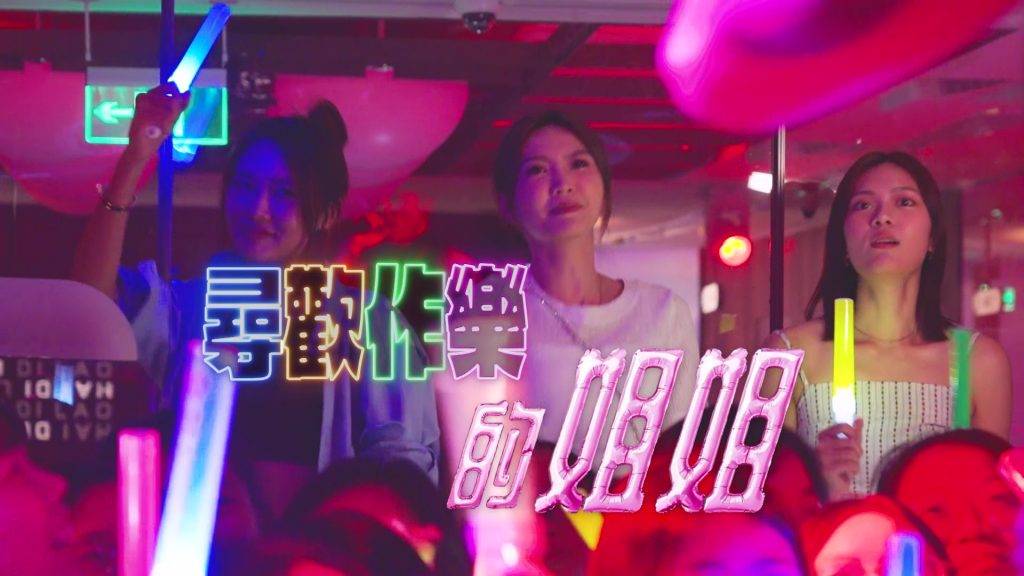 吳若希 戴祖儀 (圖片來源:TVB)