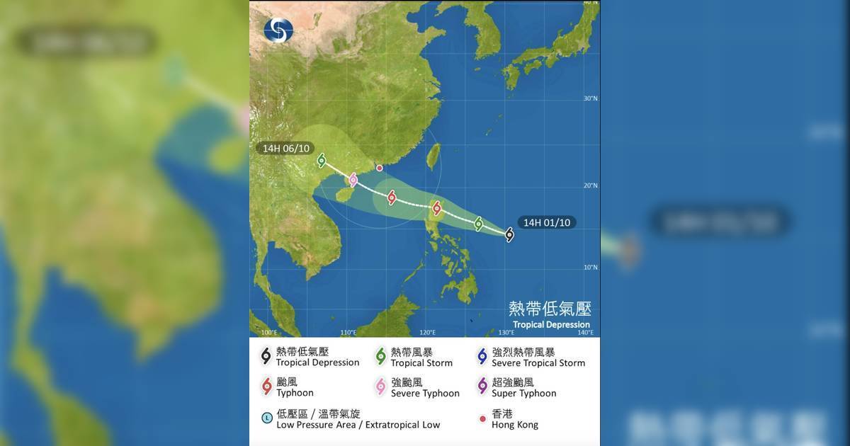 颱風麥德姆｜「麥德姆」逼港 1天急升3級至強颱風 天文台料達8號風球風力 附路徑