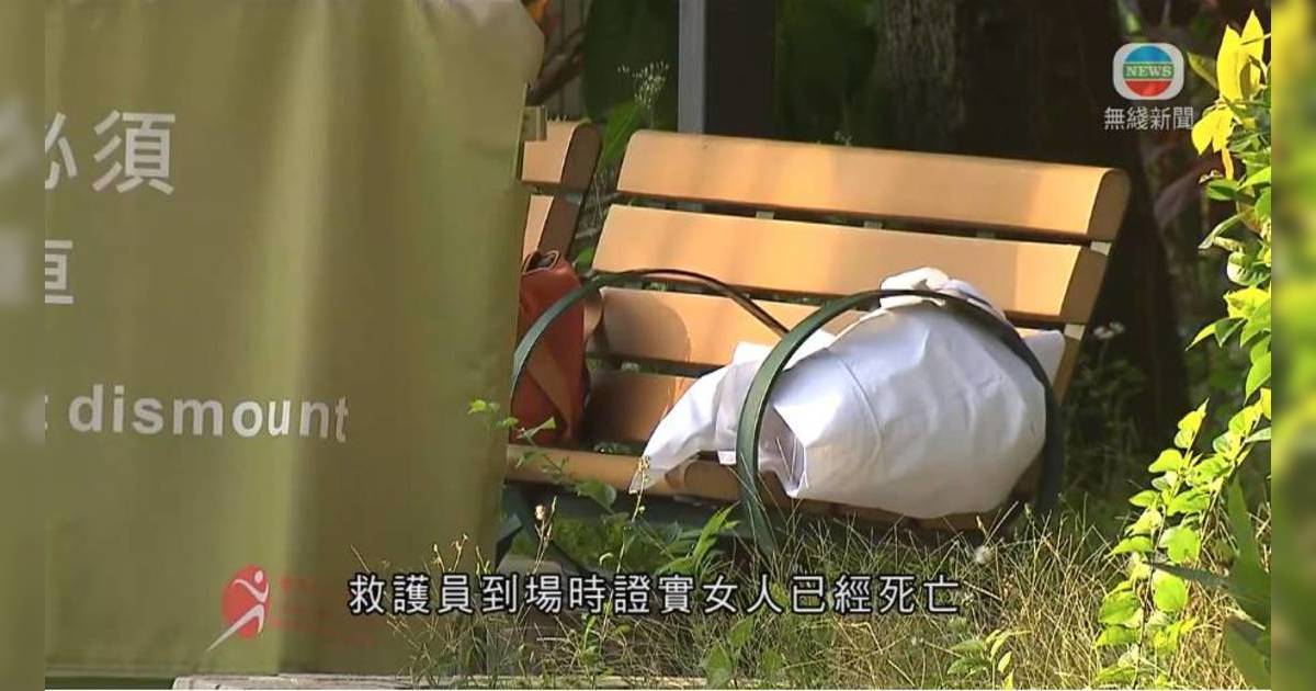 天水圍婦人倒斃公園 頸部有10厘米刀傷 丈夫哭崩認屍向亡妻作出承諾