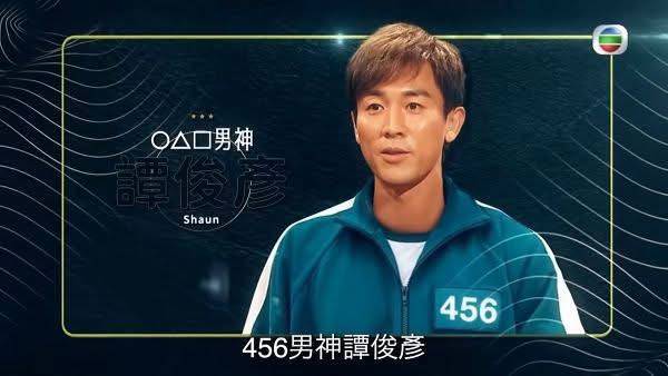 試當真 墨魚遊戲2 港版李政宰會否以神秘嘉賓身份現身?!(圖片來源:TVB)